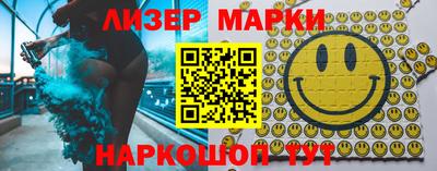 мдма Абакан