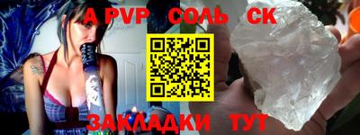 таблы Апрелевка