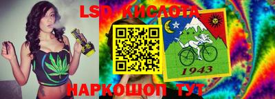стафф Абакан