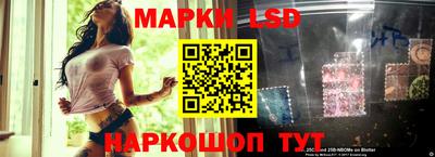 стафф Абакан