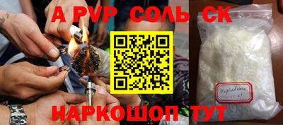 mdpv Азнакаево