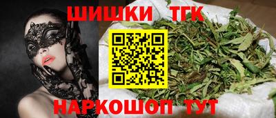 стафф Абакан
