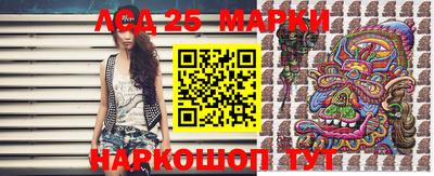 марки nbome Гатчина