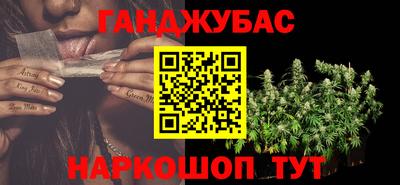 стафф Абакан
