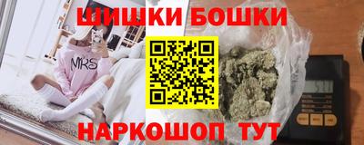 наркотики Азнакаево
