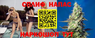 наркотики Азнакаево
