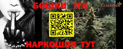 стафф Абакан