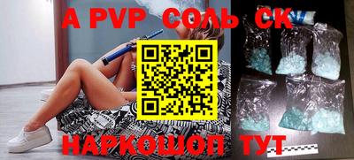 mdpv Азнакаево