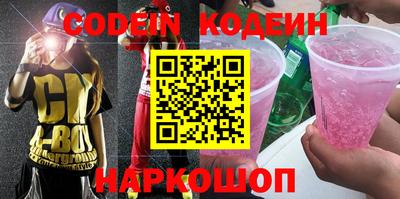 марки nbome Гатчина