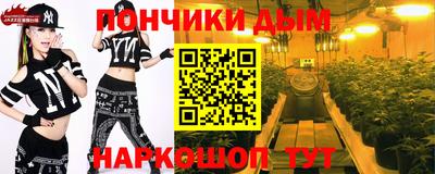 винт Гай