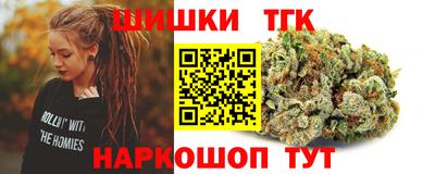 стафф Абакан