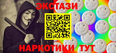 марки nbome Гатчина