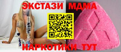 наркотики Азнакаево