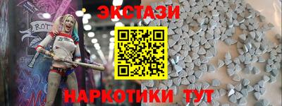 марки nbome Гатчина