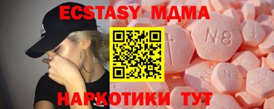 винт Гай