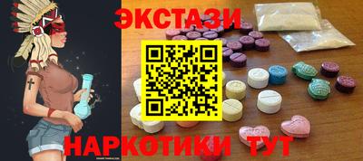 трава Абинск