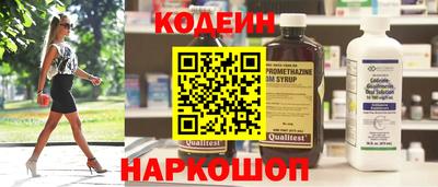 стафф Абакан