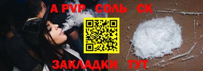 винт Гай