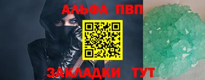 стаф Гагарин
