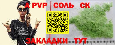 стаф Гагарин