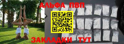 наркотики Азнакаево