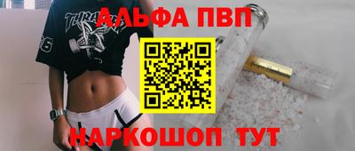 наркотики Азнакаево