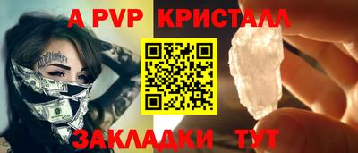 наркотики Азнакаево