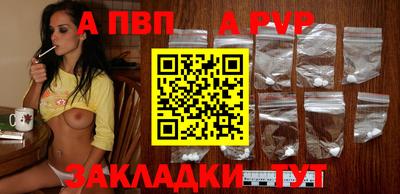 винт Гай