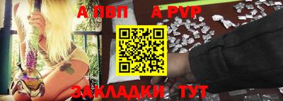 стафф Абакан