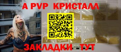 винт Гай