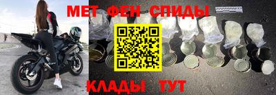 стафф Абакан