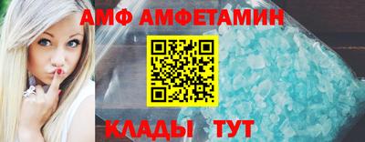 стафф Абакан