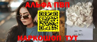 винт Гай
