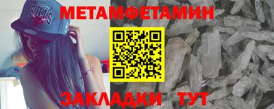 мефедрон мука Апшеронск