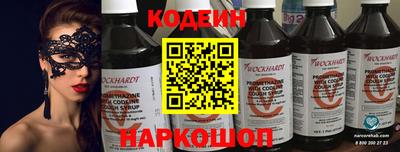 наркотики Азнакаево