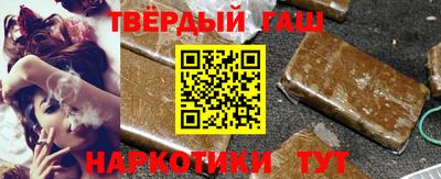 марки nbome Гатчина