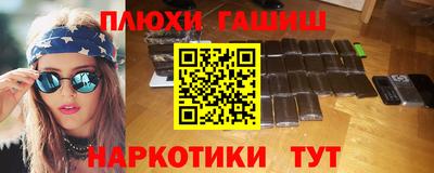 стафф Абакан