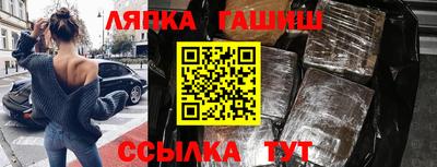стафф Абакан