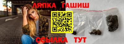 трава Абинск