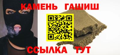 марки nbome Гатчина