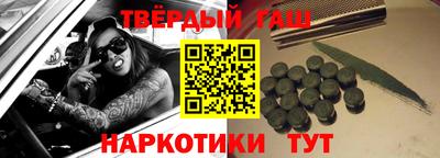 стафф Абакан