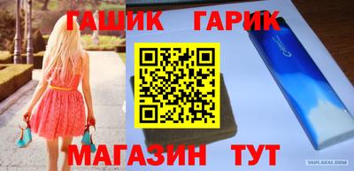 наркотики Азнакаево