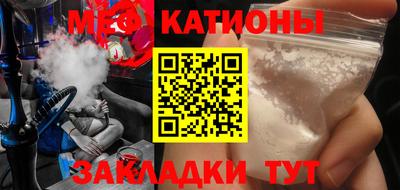 mdpv Азнакаево