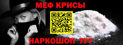 стафф Абакан