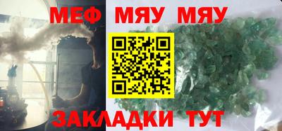 винт Гай
