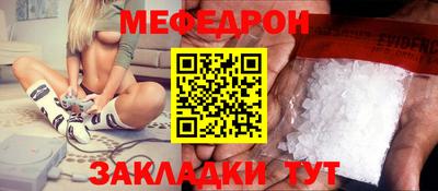 mdpv Азнакаево