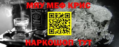наркотики Азнакаево