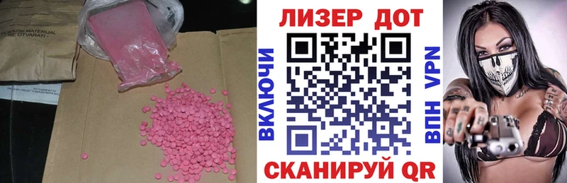 ЛСД экстази ecstasy  площадка телеграм  Амурск 
