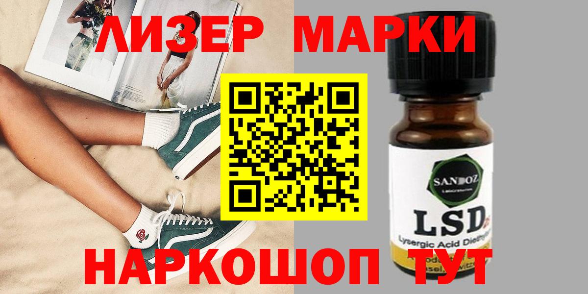 Конопля Амурск