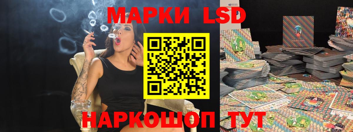 LSD-25 экстази ecstasy Амурск